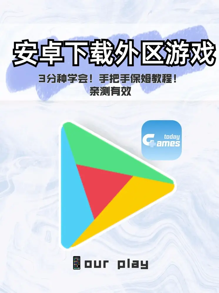 天堂最新版WWw截图1